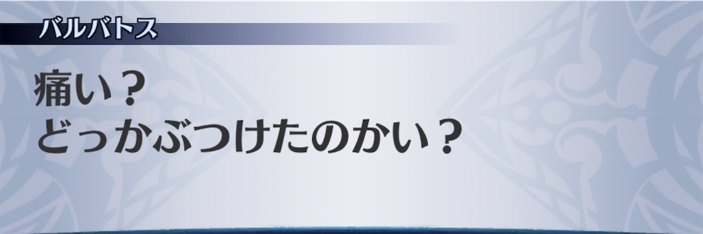 f:id:seisyuu:20190501125402j:plain