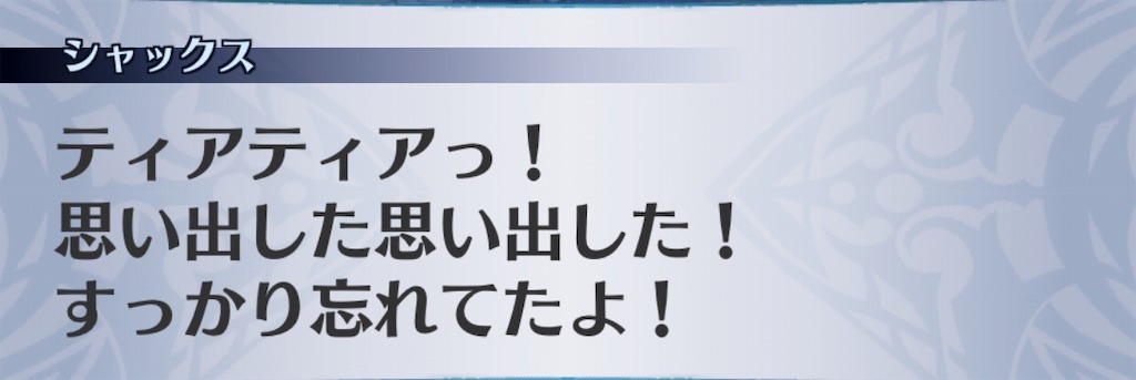 f:id:seisyuu:20190501125405j:plain