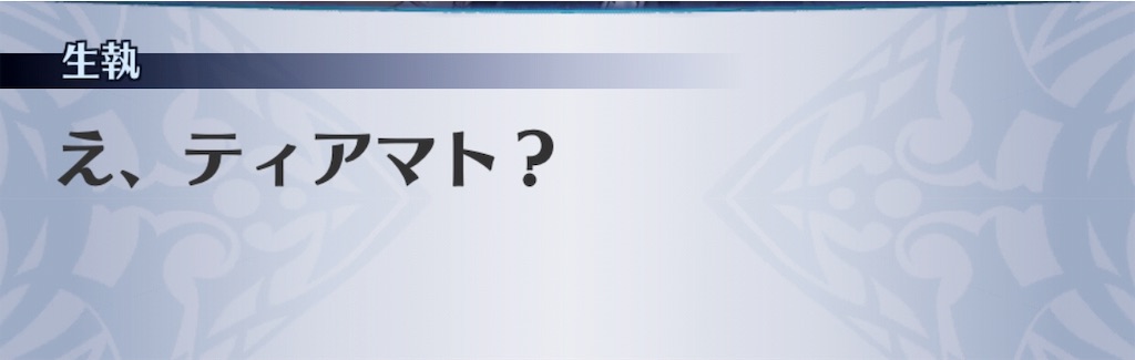 f:id:seisyuu:20190501125514j:plain