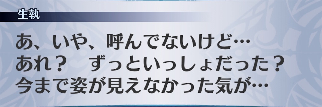 f:id:seisyuu:20190501125520j:plain