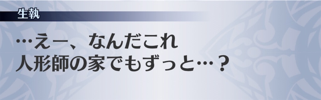 f:id:seisyuu:20190501125605j:plain