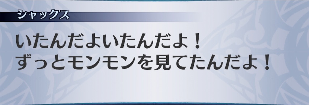 f:id:seisyuu:20190501125610j:plain