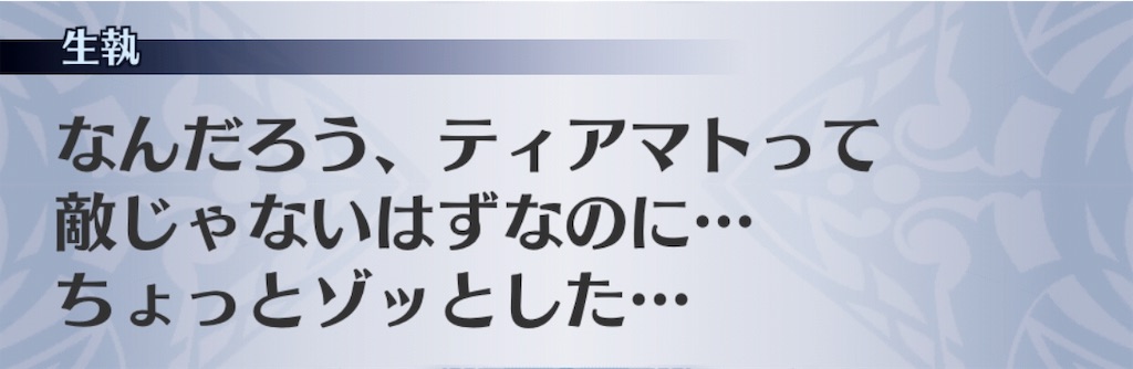 f:id:seisyuu:20190501125653j:plain