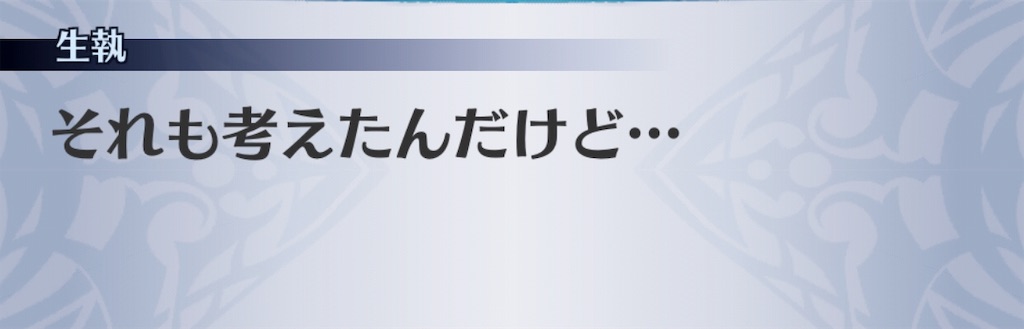 f:id:seisyuu:20190501125722j:plain