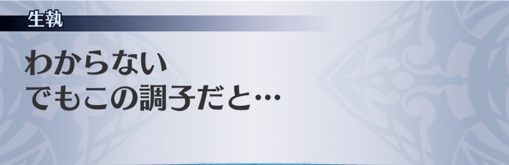 f:id:seisyuu:20190501125808j:plain