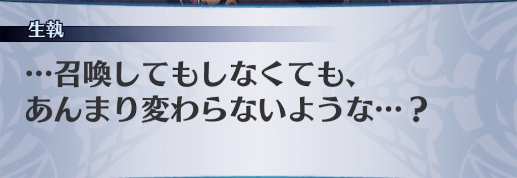 f:id:seisyuu:20190501125845j:plain