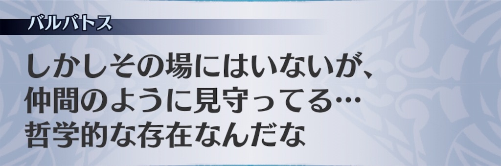 f:id:seisyuu:20190501125852j:plain