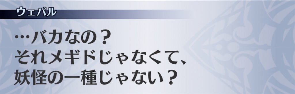 f:id:seisyuu:20190501125926j:plain