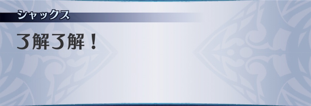 f:id:seisyuu:20190501130019j:plain