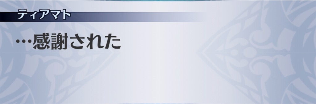 f:id:seisyuu:20190501130101j:plain