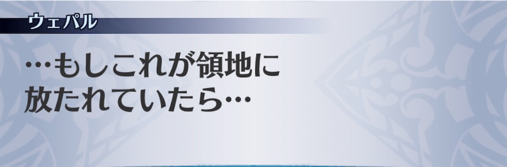 f:id:seisyuu:20190501130326j:plain