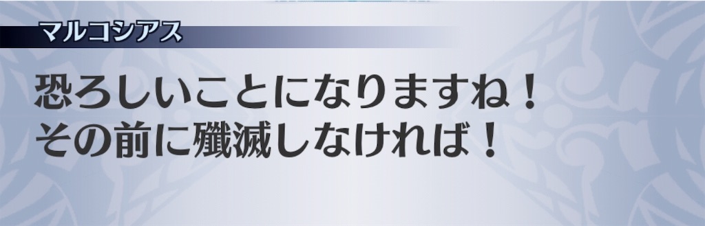 f:id:seisyuu:20190501130329j:plain