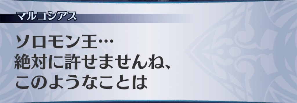 f:id:seisyuu:20190501130433j:plain