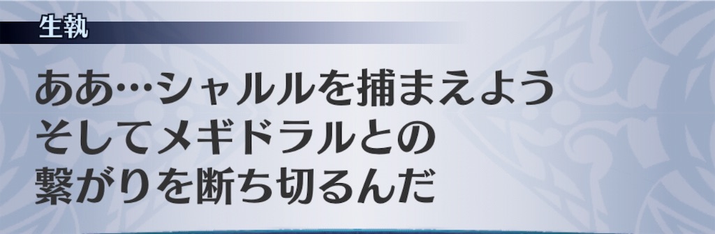 f:id:seisyuu:20190501130435j:plain