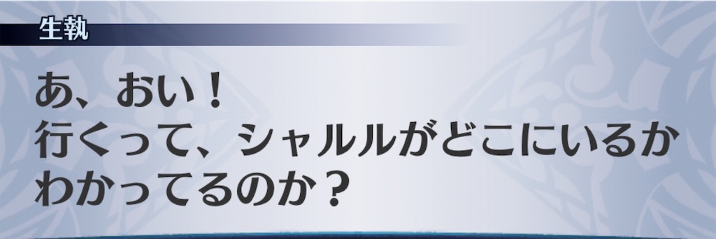 f:id:seisyuu:20190501130611j:plain