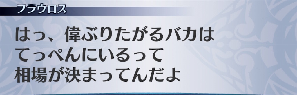 f:id:seisyuu:20190501130614j:plain