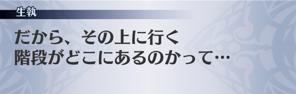 f:id:seisyuu:20190501130649j:plain