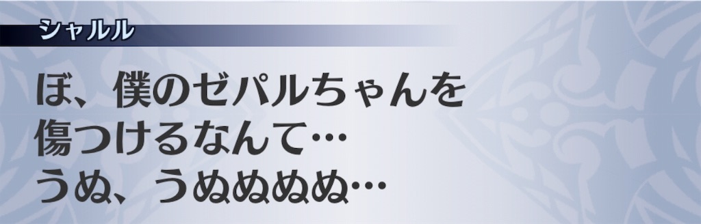 f:id:seisyuu:20190502023126j:plain