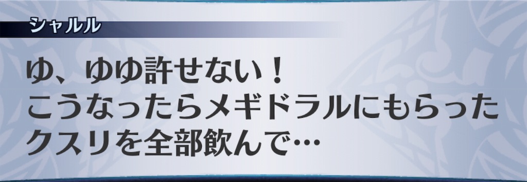 f:id:seisyuu:20190502023140j:plain