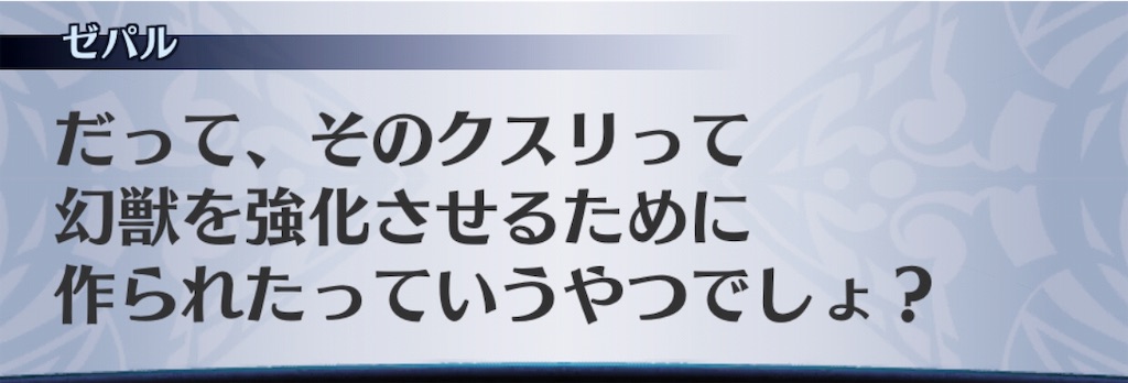 f:id:seisyuu:20190502023230j:plain