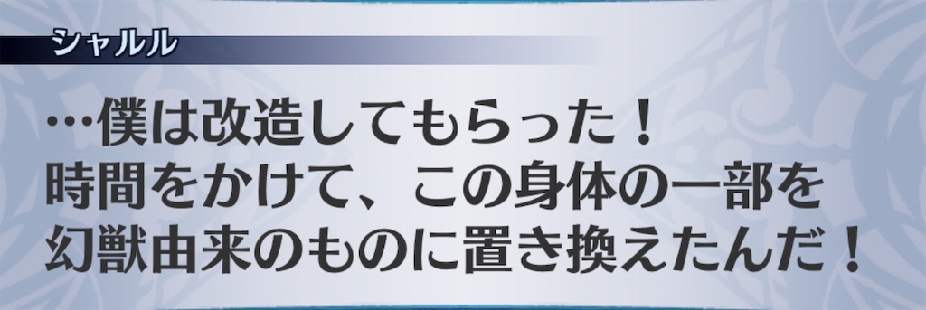 f:id:seisyuu:20190502023315j:plain