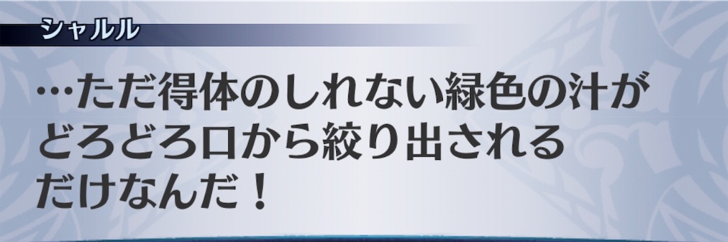 f:id:seisyuu:20190502023726j:plain