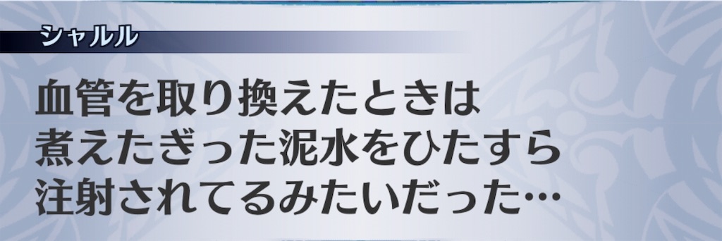 f:id:seisyuu:20190502024118j:plain