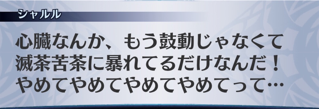 f:id:seisyuu:20190502024122j:plain