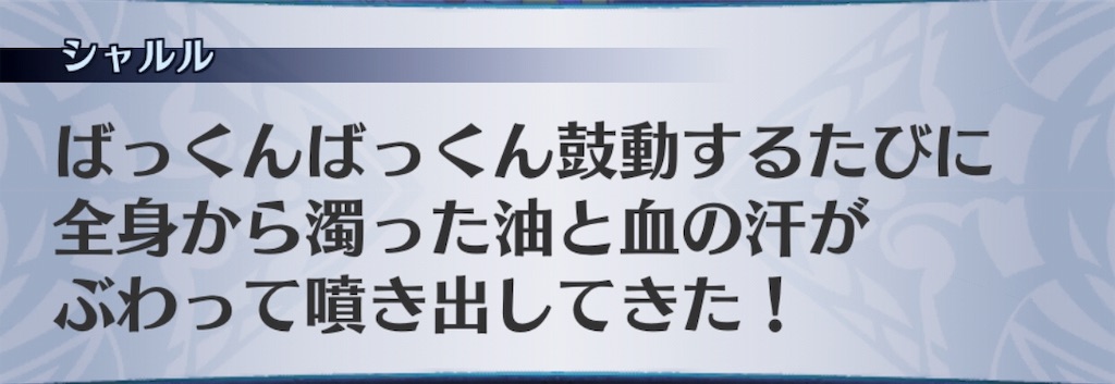 f:id:seisyuu:20190502024213j:plain