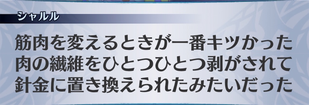 f:id:seisyuu:20190502024222j:plain