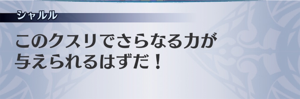 f:id:seisyuu:20190502025142j:plain