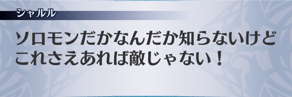 f:id:seisyuu:20190502025147j:plain