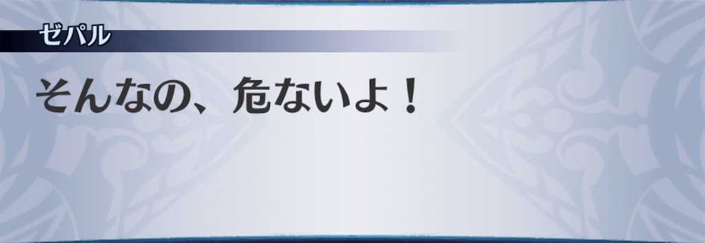 f:id:seisyuu:20190502025228j:plain