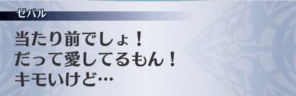 f:id:seisyuu:20190502025340j:plain