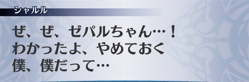 f:id:seisyuu:20190502025343j:plain