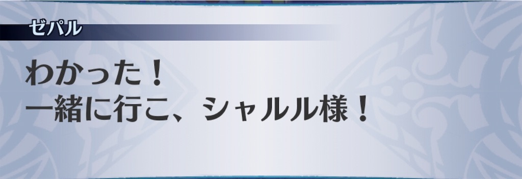 f:id:seisyuu:20190502025433j:plain