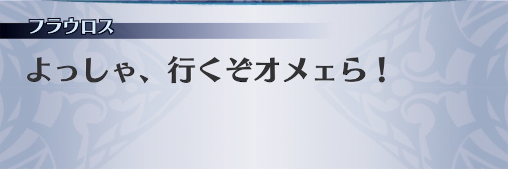 f:id:seisyuu:20190502033419j:plain