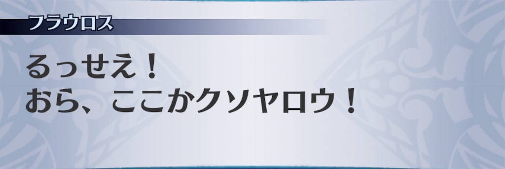 f:id:seisyuu:20190502033826j:plain