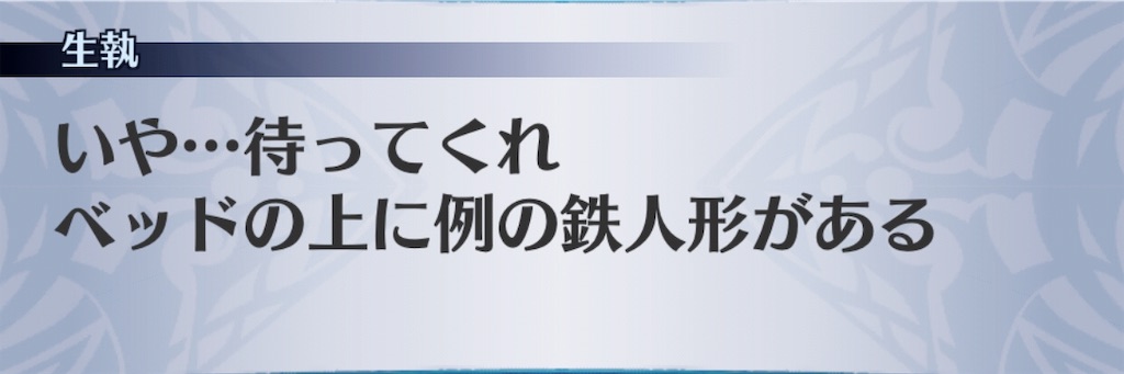 f:id:seisyuu:20190502033949j:plain