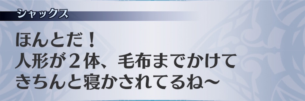 f:id:seisyuu:20190502033953j:plain