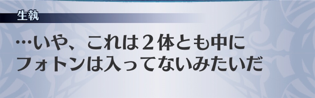 f:id:seisyuu:20190502034053j:plain