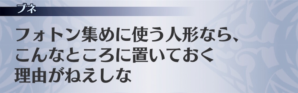 f:id:seisyuu:20190502034140j:plain