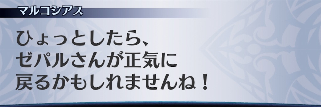 f:id:seisyuu:20190502034606j:plain