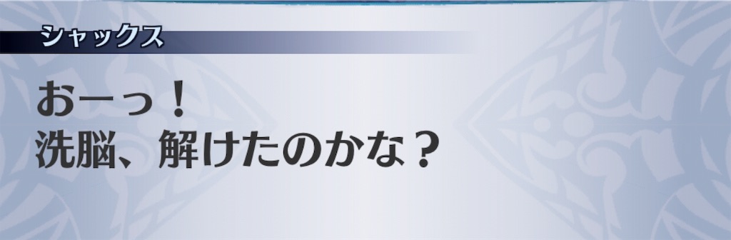 f:id:seisyuu:20190502095415j:plain