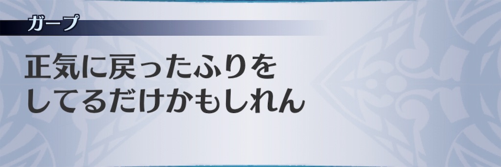 f:id:seisyuu:20190502095444j:plain