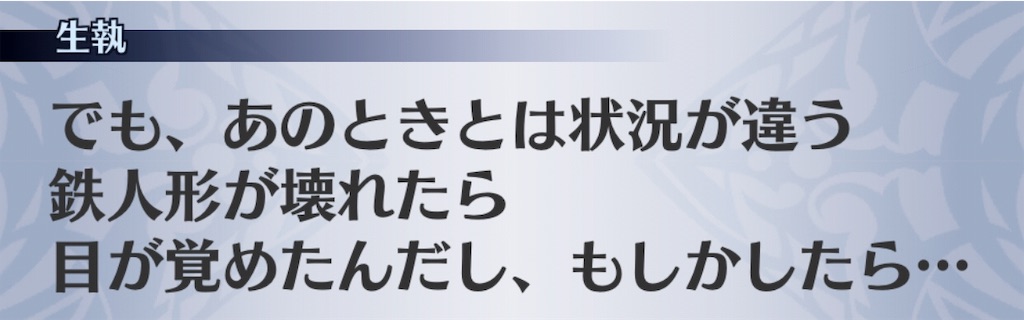 f:id:seisyuu:20190502095512j:plain