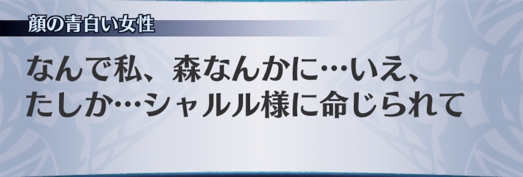 f:id:seisyuu:20190502095607j:plain