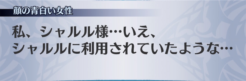 f:id:seisyuu:20190502095609j:plain