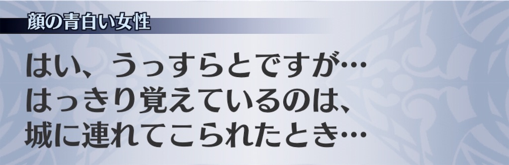 f:id:seisyuu:20190502095700j:plain