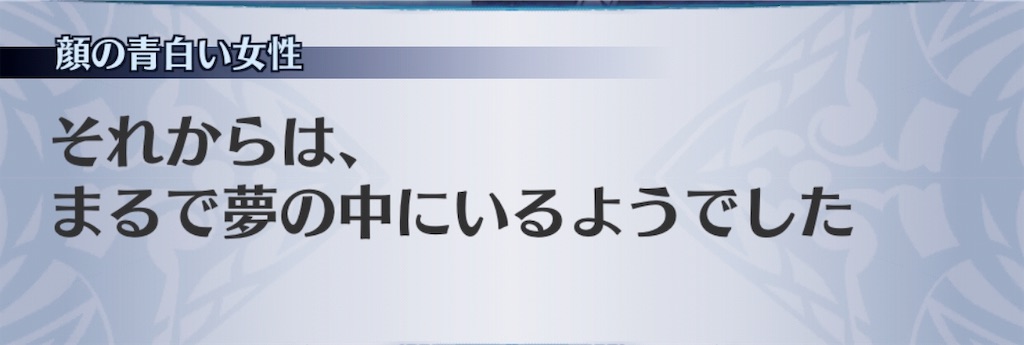 f:id:seisyuu:20190502095733j:plain